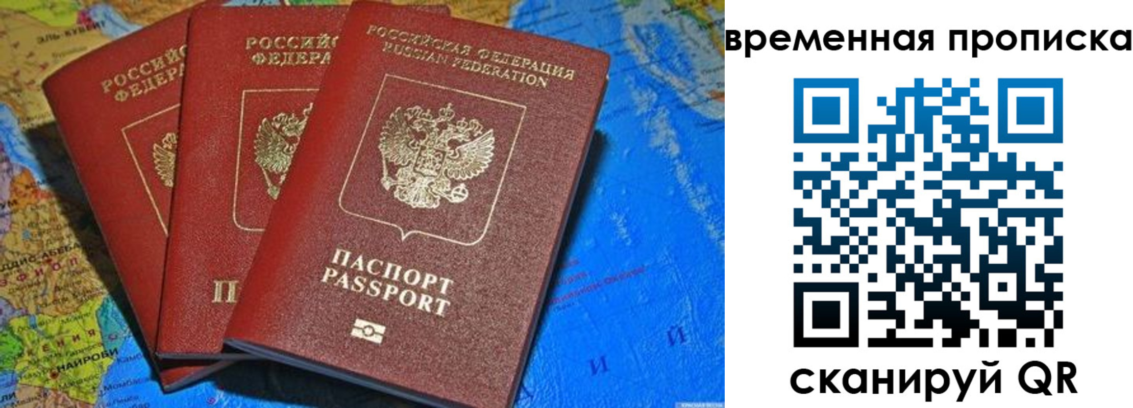 прописка в квартире в Чаплыгине