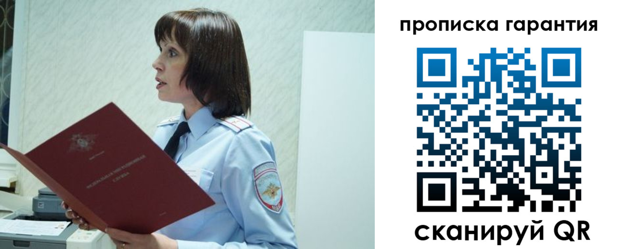форма 3 в Чаплыгине