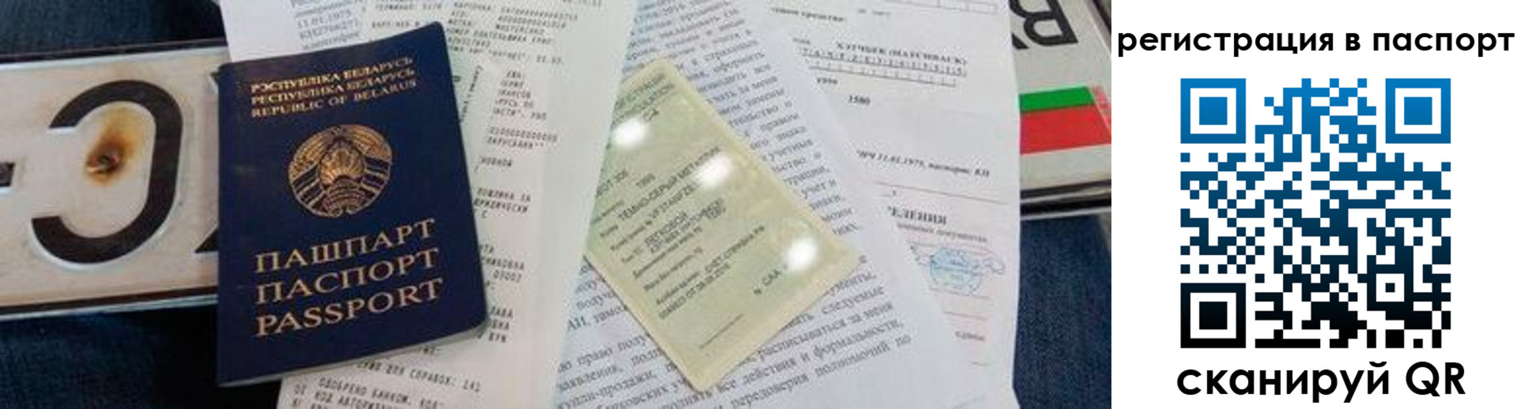 регистрация для дет. сада в Чаплыгине