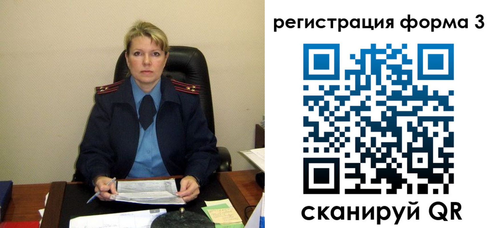 купить прописку в Чаплыгине